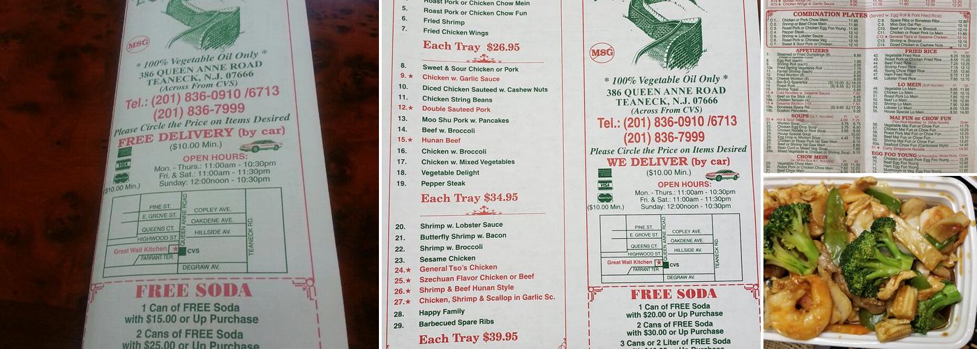 Great Wall Kitchen Menu