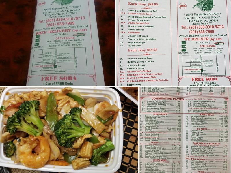 Great Wall Kitchen Menu