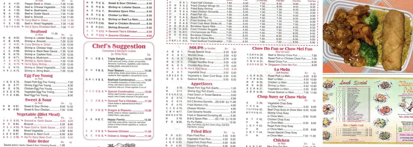 Silver Palace Menu