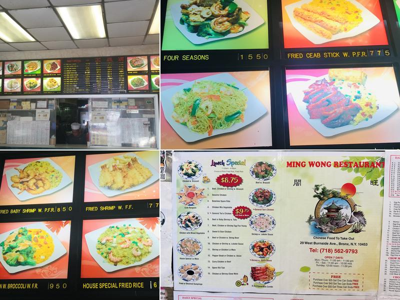 Ming Wong Menu