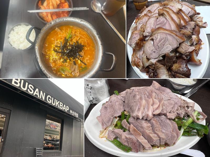 Busan Gukbap (부산국밥) 2444 Lemoine Ave, Fort Lee