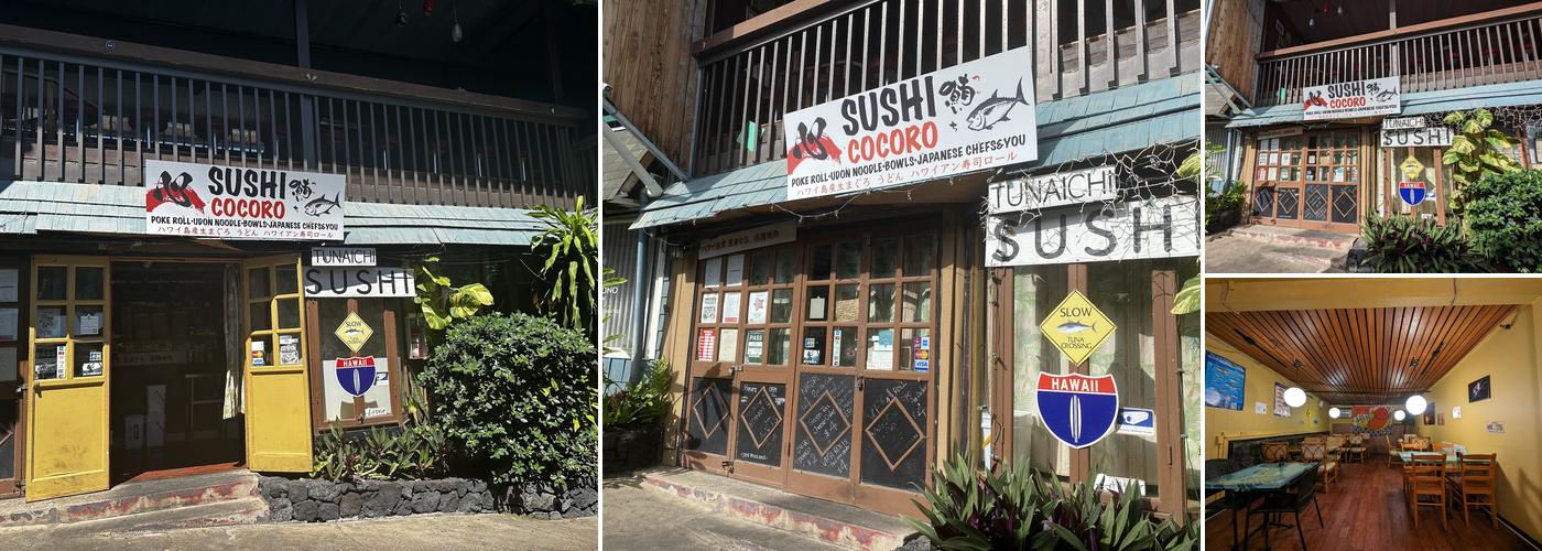 SUSHI COCORO &UDON NOODLE