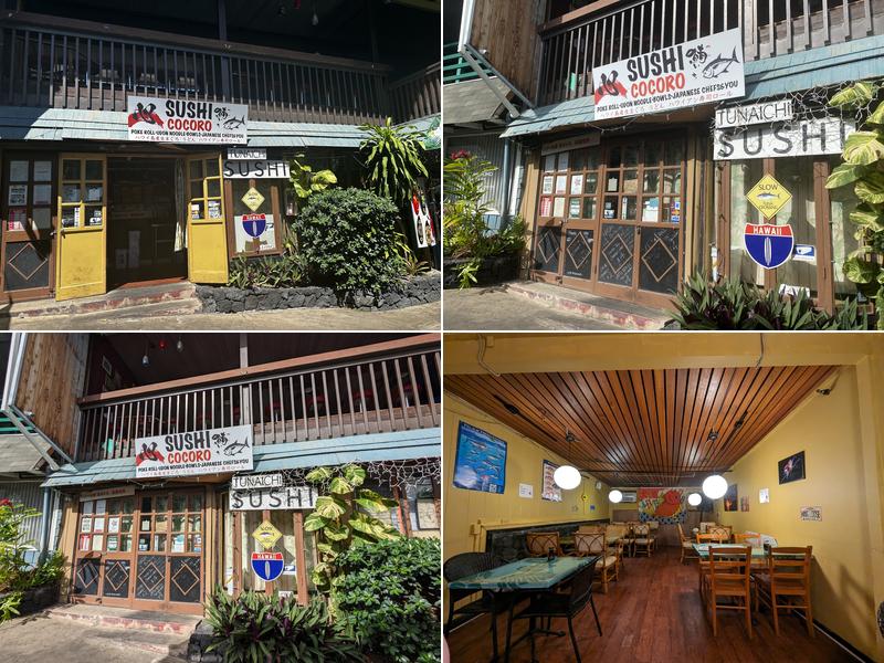SUSHI COCORO &UDON NOODLE