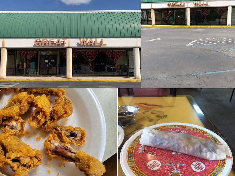 Great Wall 468 Gilmer Ave, Tallassee