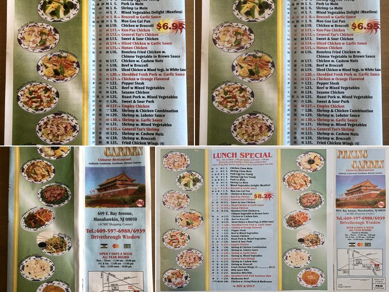 Peking Garden Menu