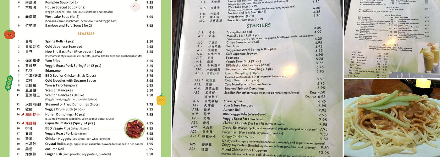 Veggie Heaven Menu