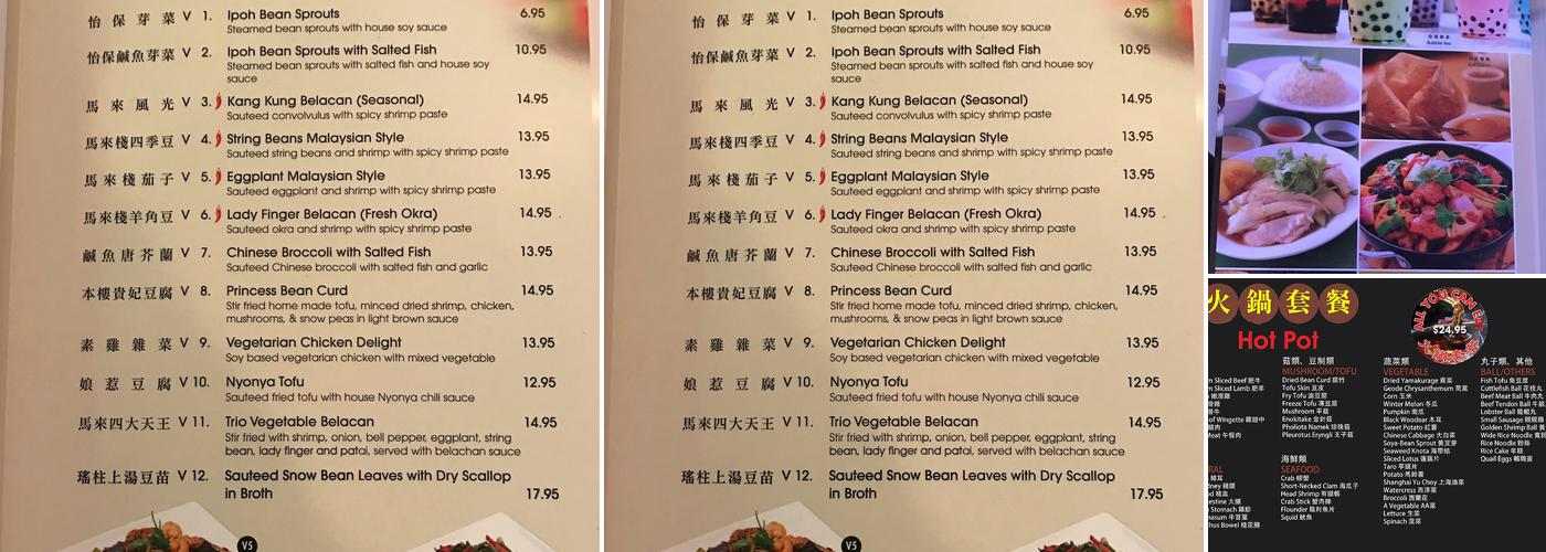 House Malaysian Menu