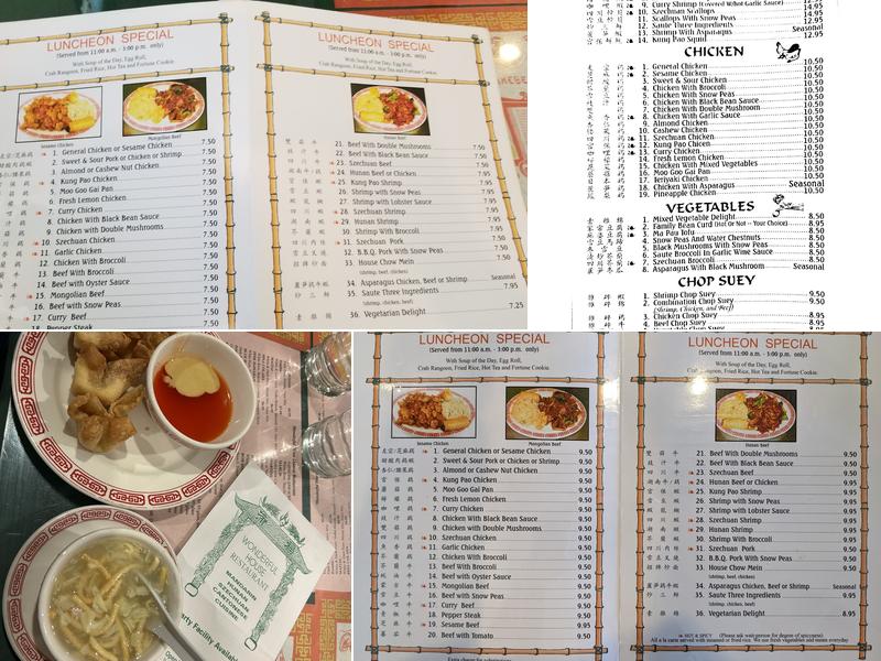 Wonderful House | Chinese Restaurant Menu
