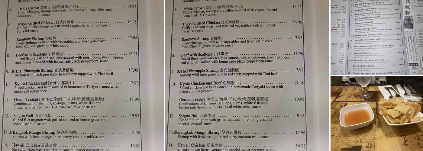 Ginger Menu