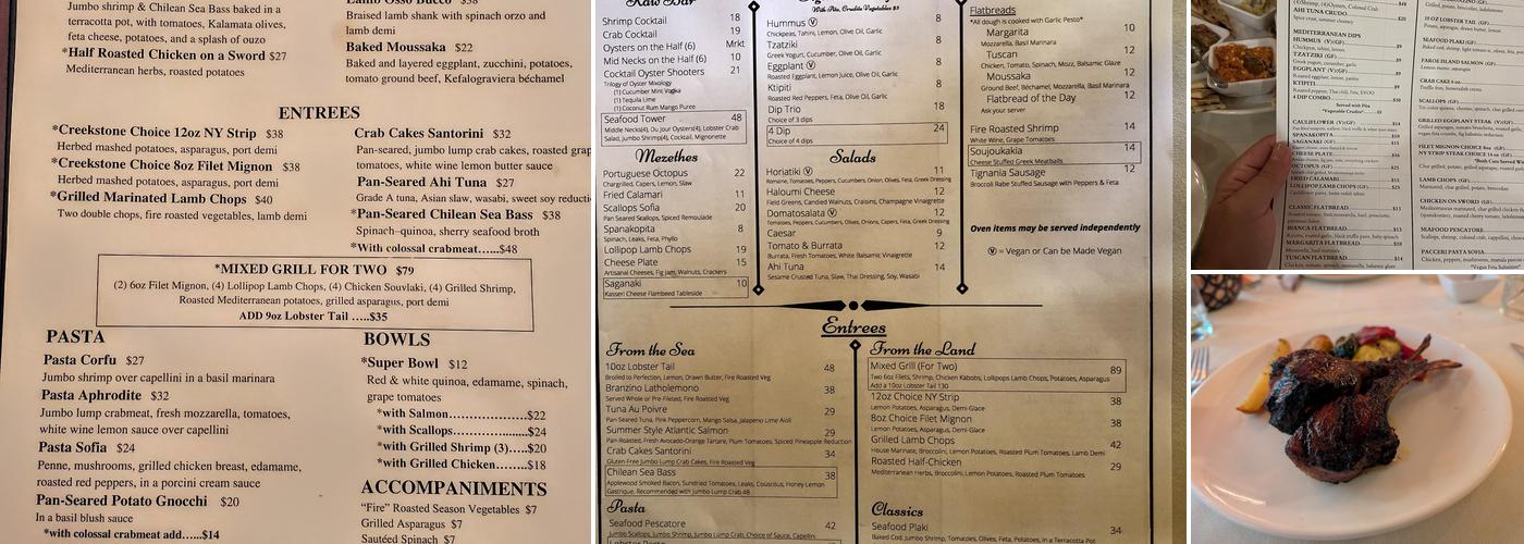 Sofia Restaurant Menu