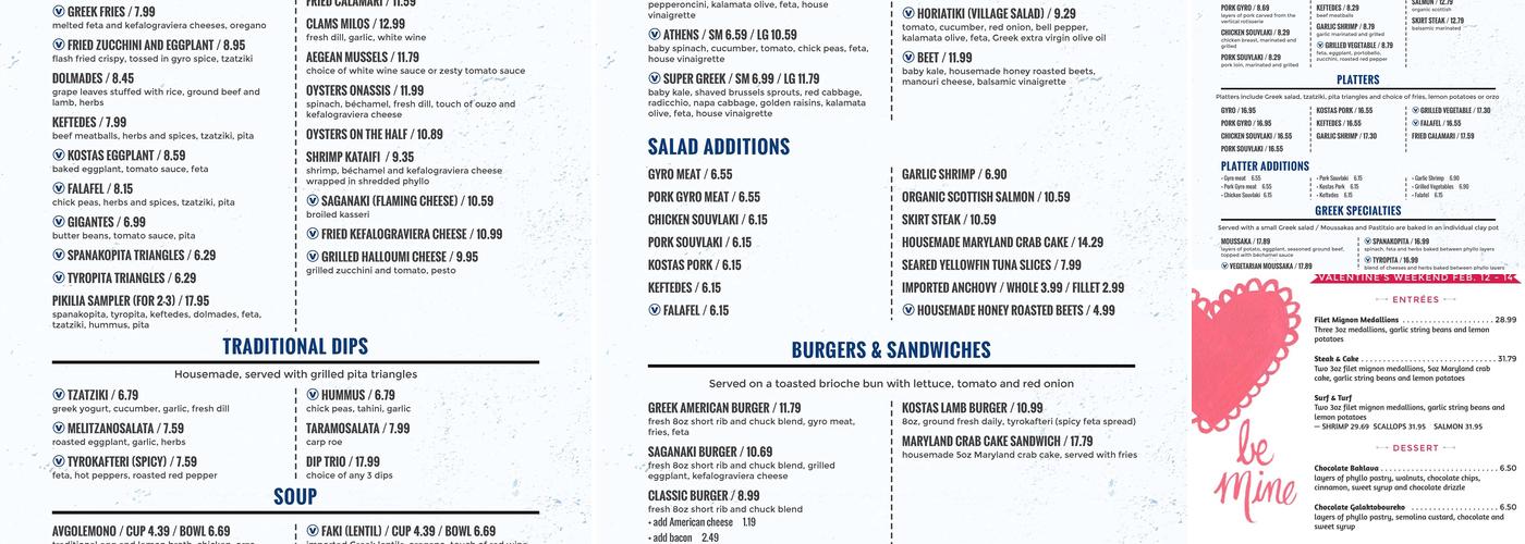 Kostas Grill Menu