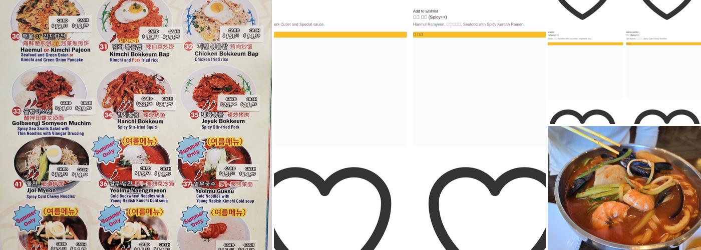 Halmae Noodle Menu