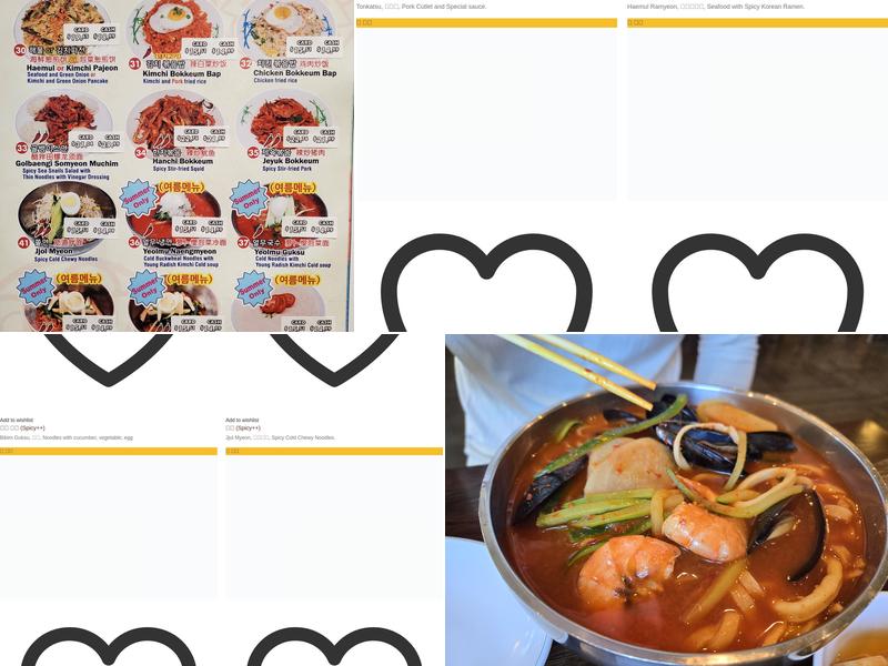 Halmae Noodle 할매칼국수 Menu