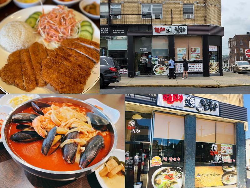 Halmae Noodle 할매칼국수