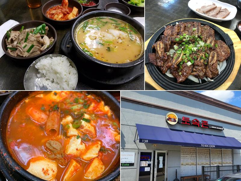 To Sok Chon (토속촌) 138 W Central Blvd, Palisades Park