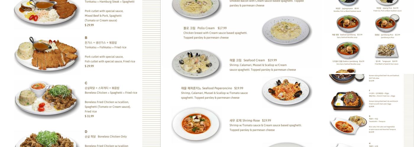 Broad Bunsik 브로드 분식 Menu