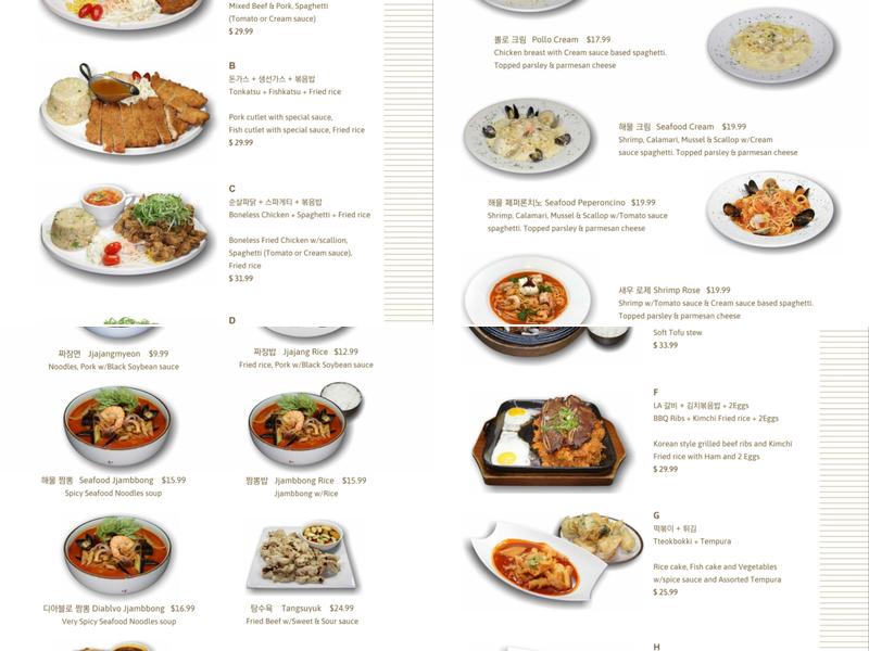 Broad Bunsik 브로드 분식 Menu