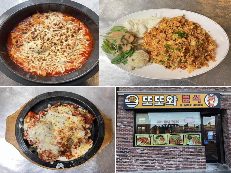 Totowah (또또와분식) 337 Broad Ave, Palisades Park