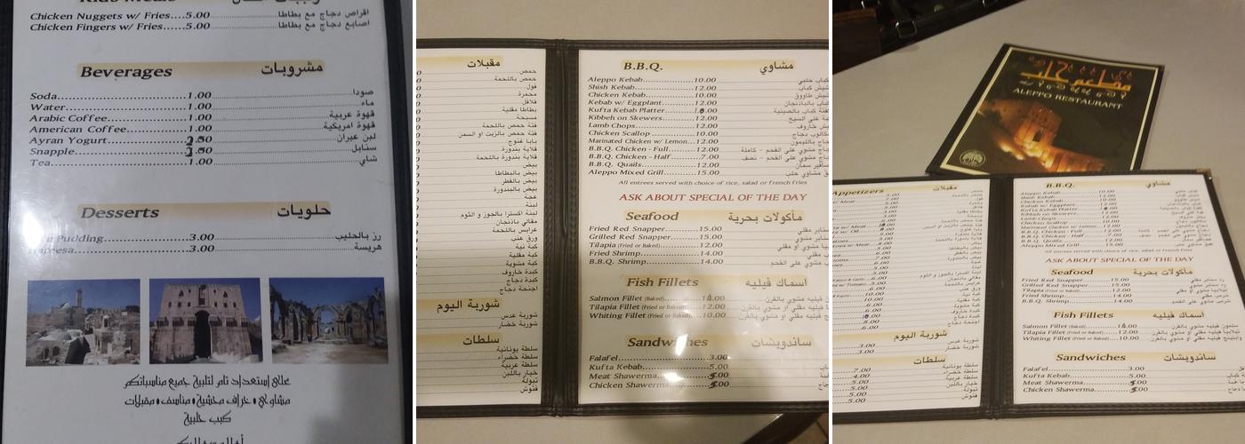 Aleppo Restaurant Menu
