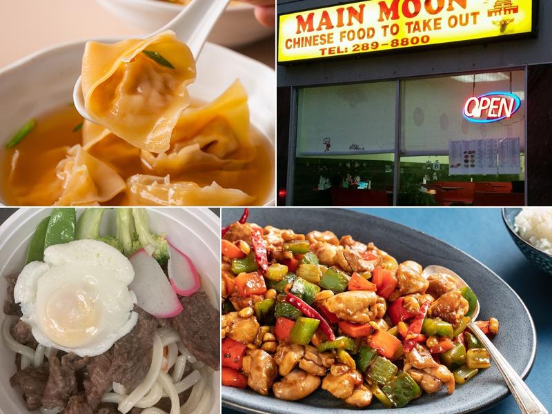 Main Moon 29 E Main St, Ashland