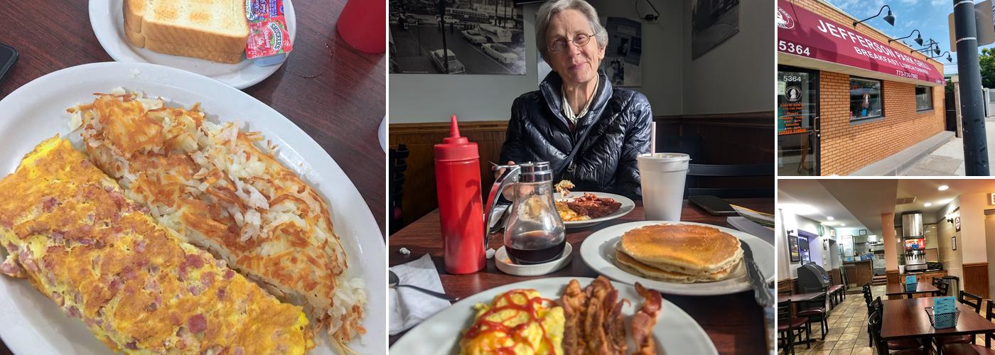 Jefferson Park Grill