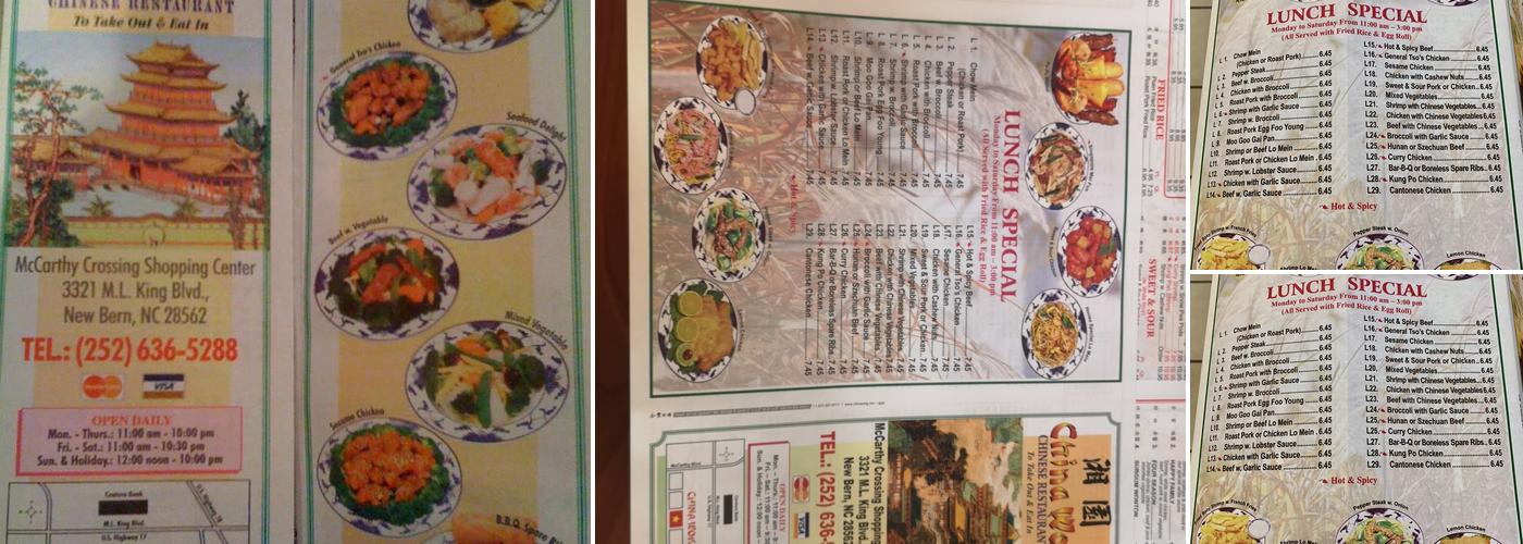 China Wok Menu