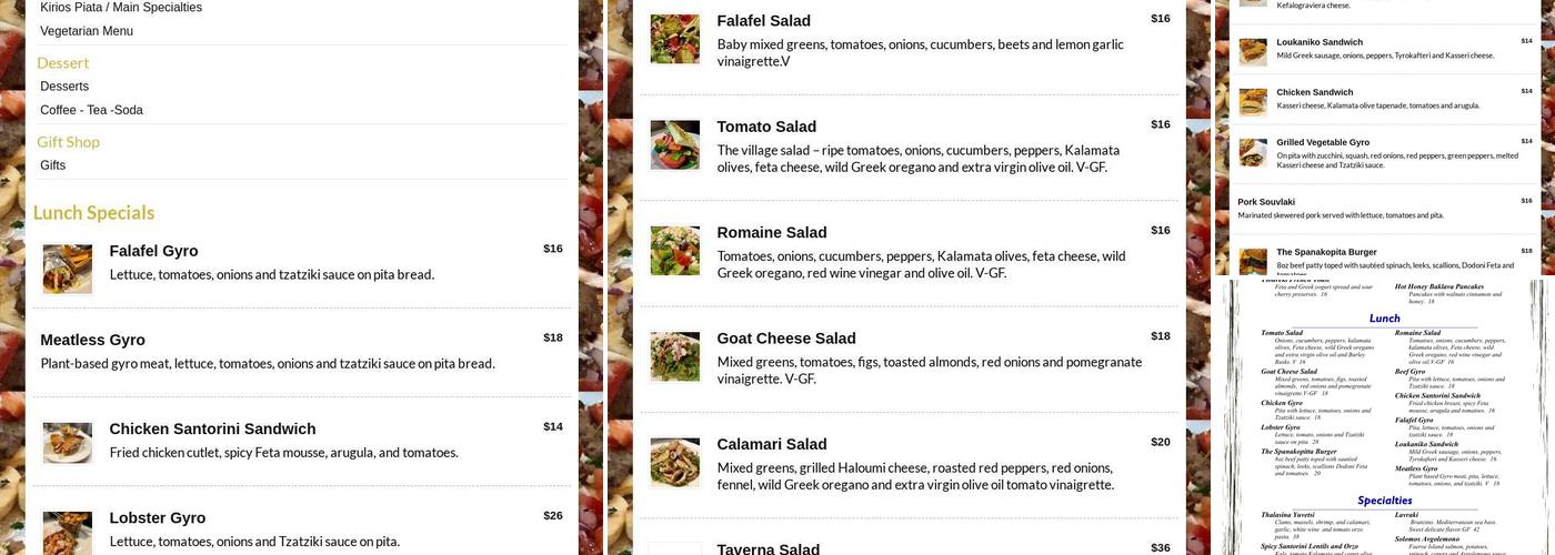 The Greek on Main Menu