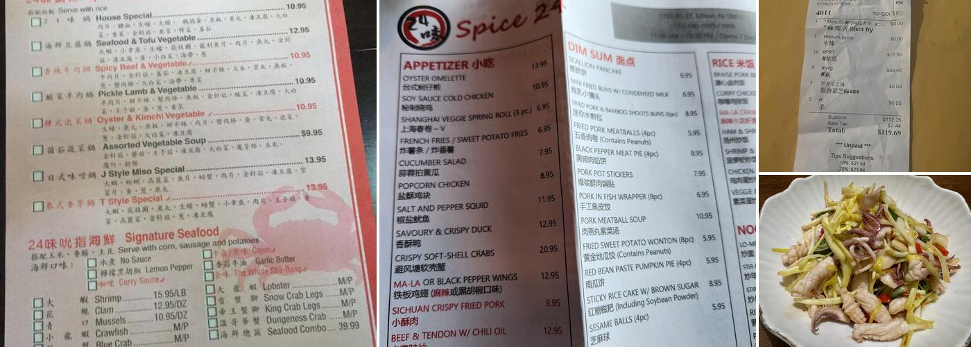 Spice 24 Menu