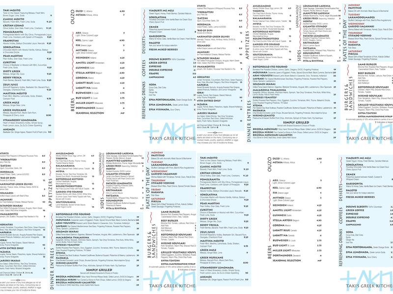 Taki's Greek Kitchen Menu