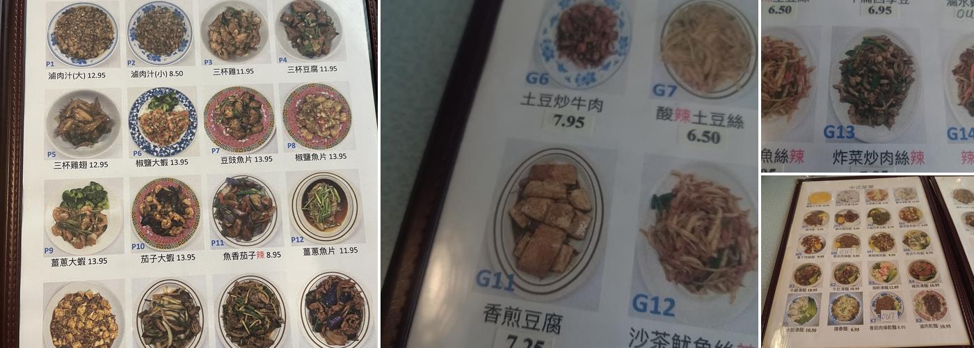 Panda's Den Menu