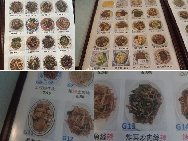 Panda's Den Menu