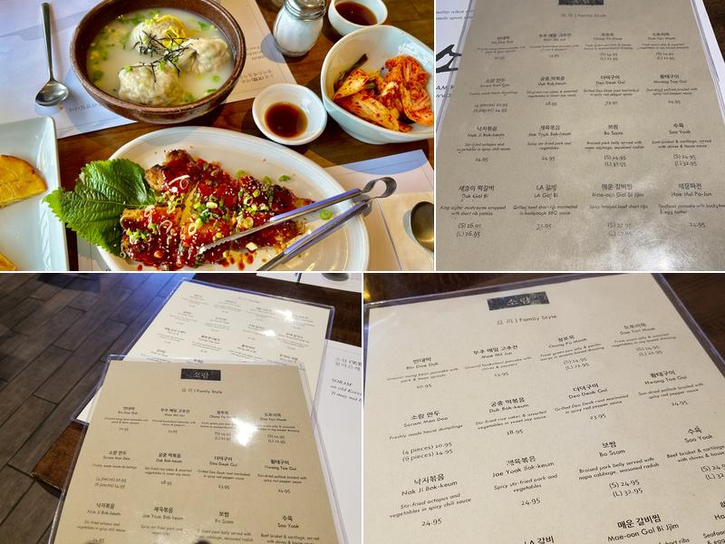 Soram 소람 Menu