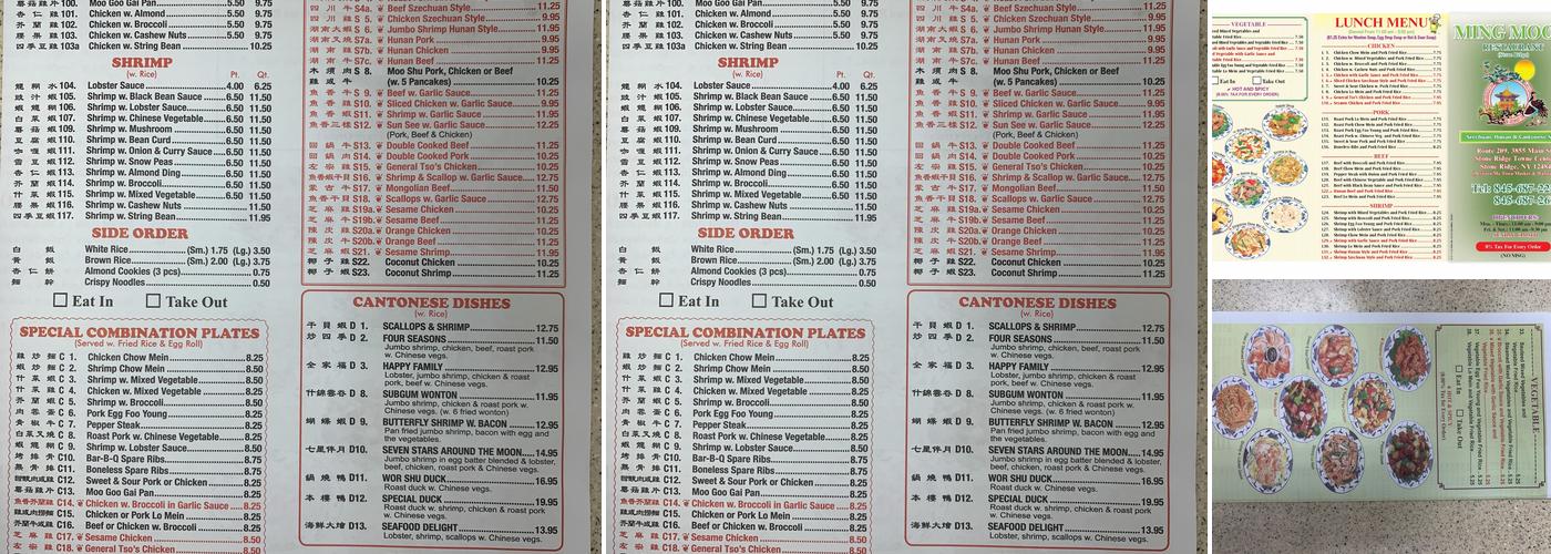 Ming Moon Menu