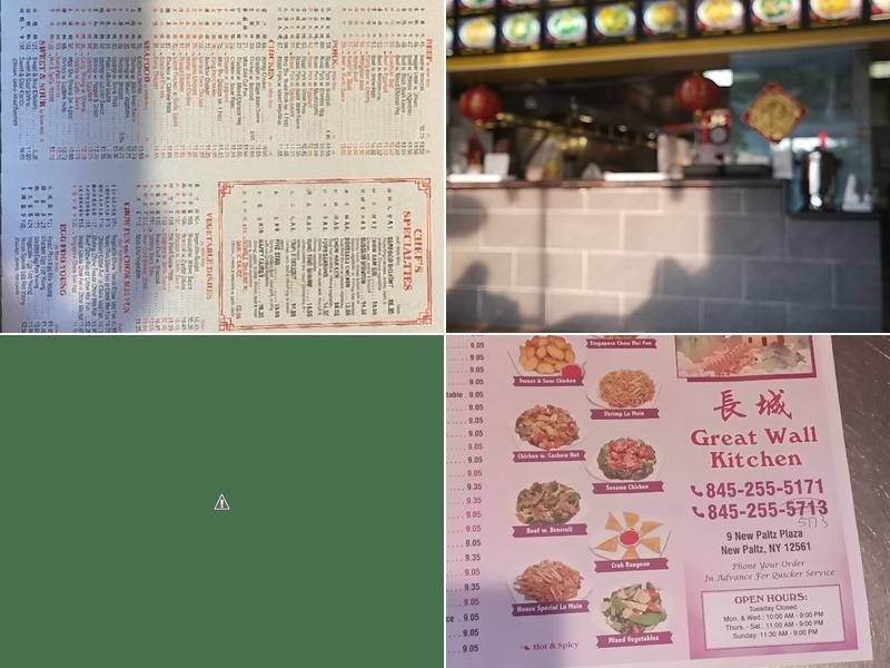 Great Wall Kitchen Menu