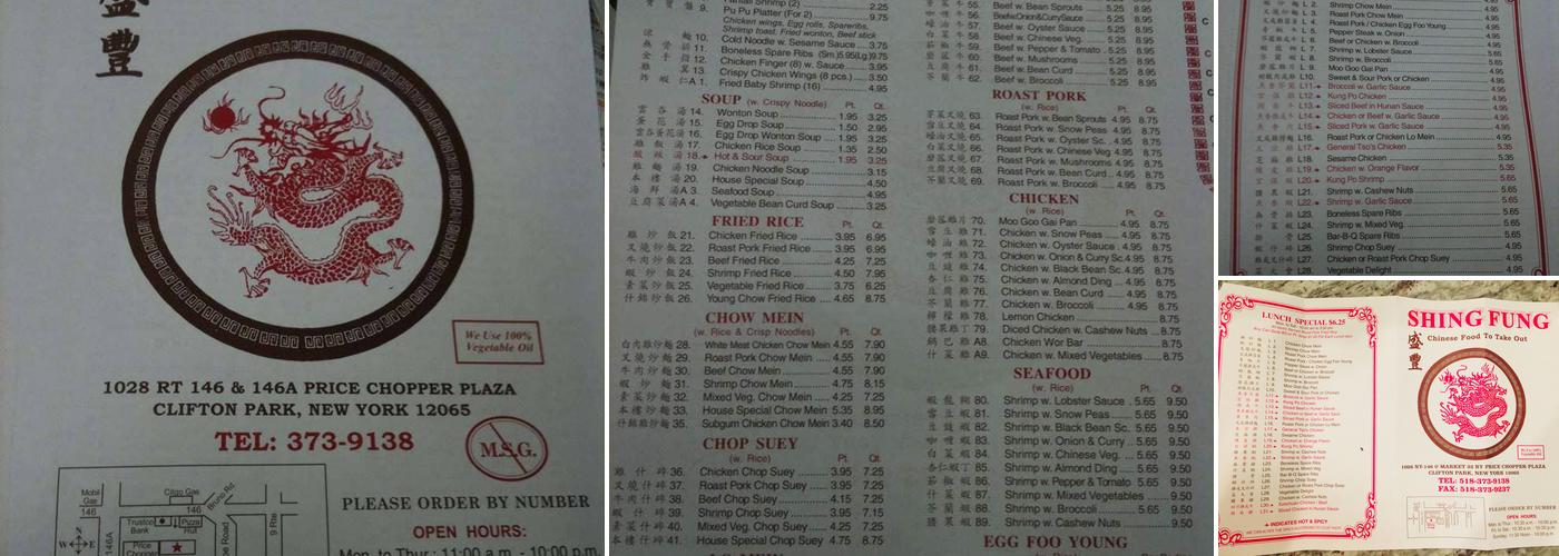 Shing Fung House Chinese Menu