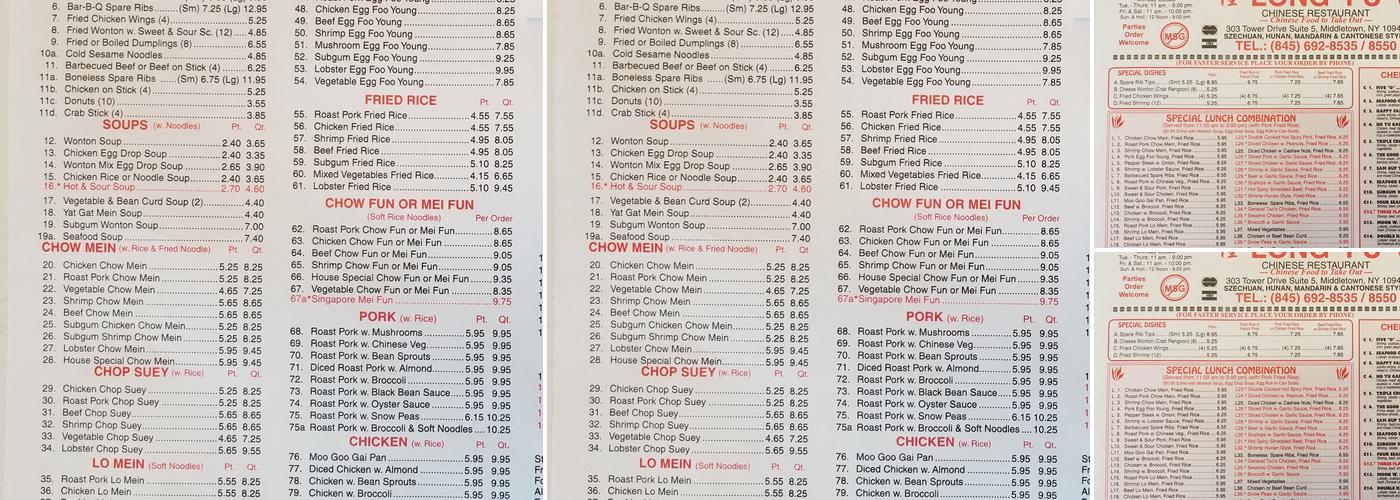 Long Fu Menu