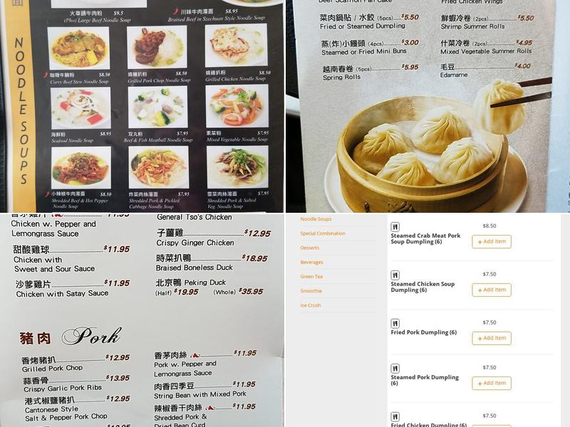 Dumpling Legend Menu