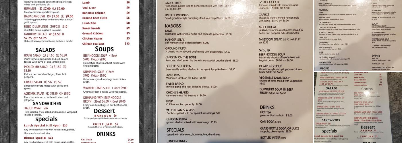 Or Yehuda Menu