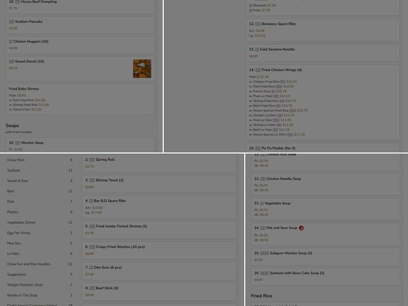 Wing Sing Kitchen Menu