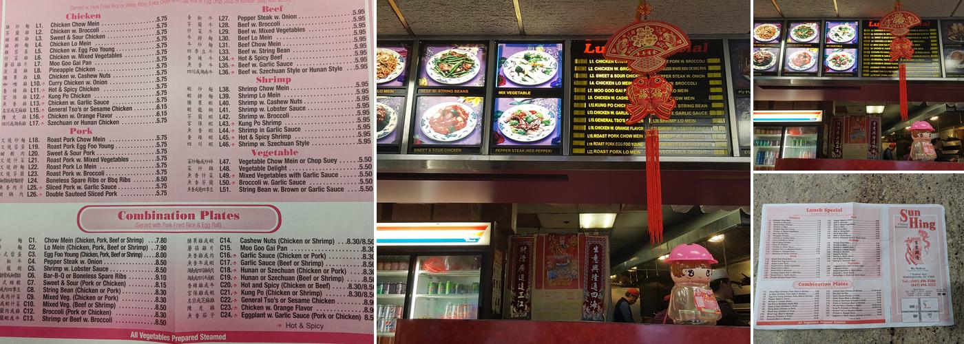 Sun Hing Menu