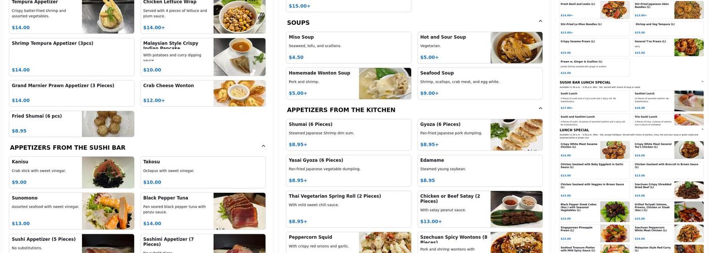 Haiku Asian Bistro ( Scarsdale) Menu