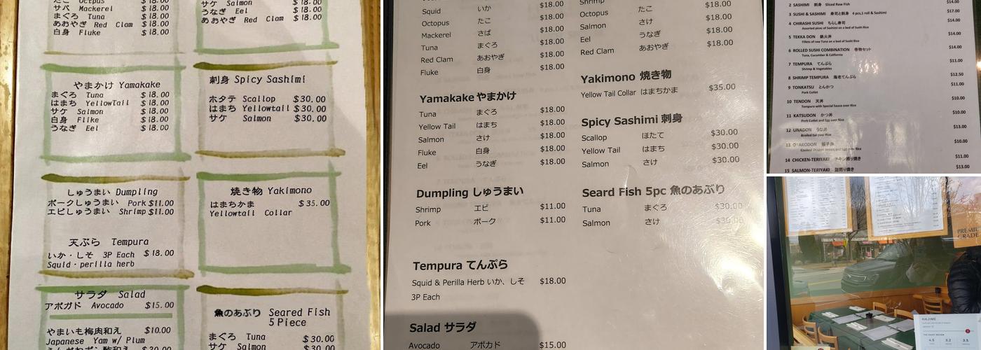 Hajime Menu