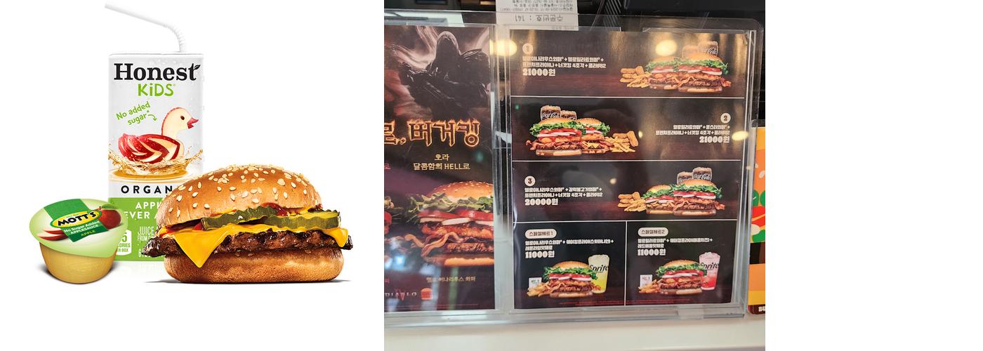 Burger King Menu