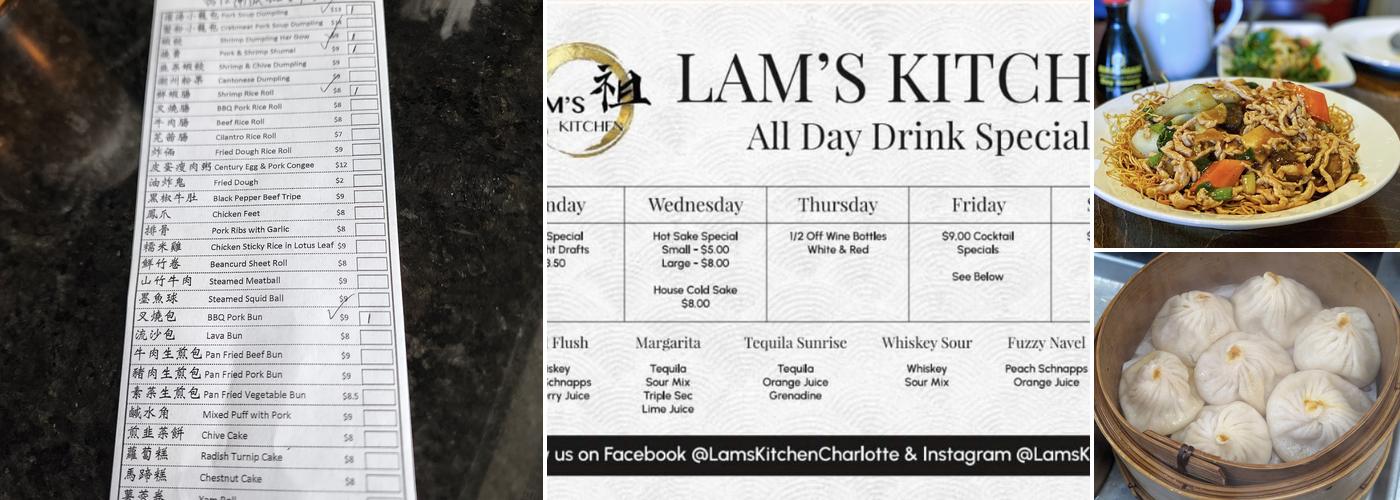 祖家小厨 Lam's kitchen Menu
