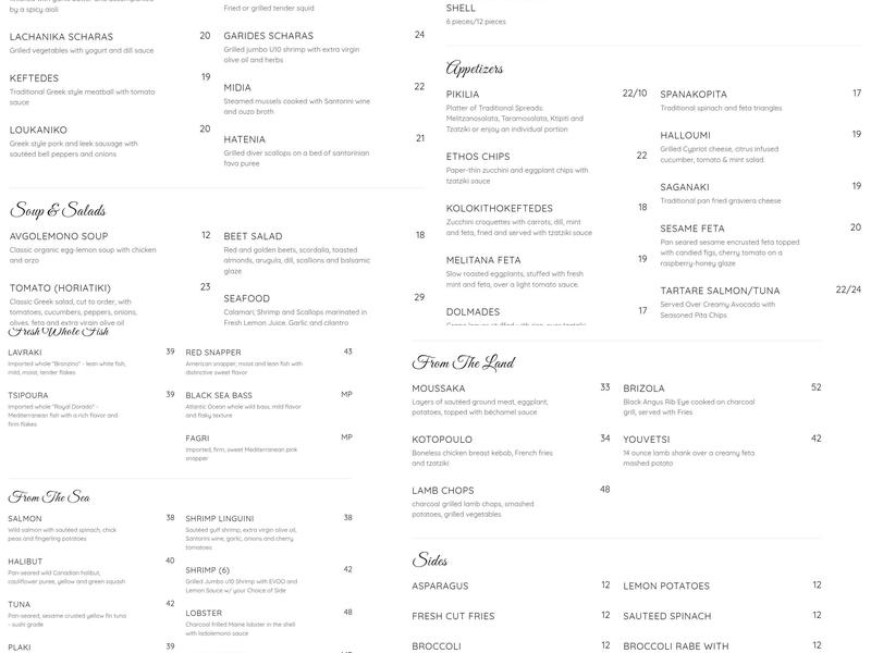 Ethos Menu