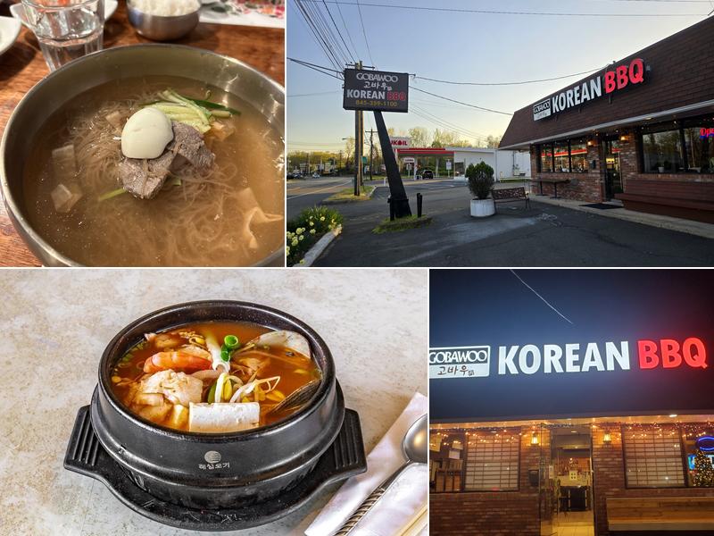 Go Ba Woo Restaurant