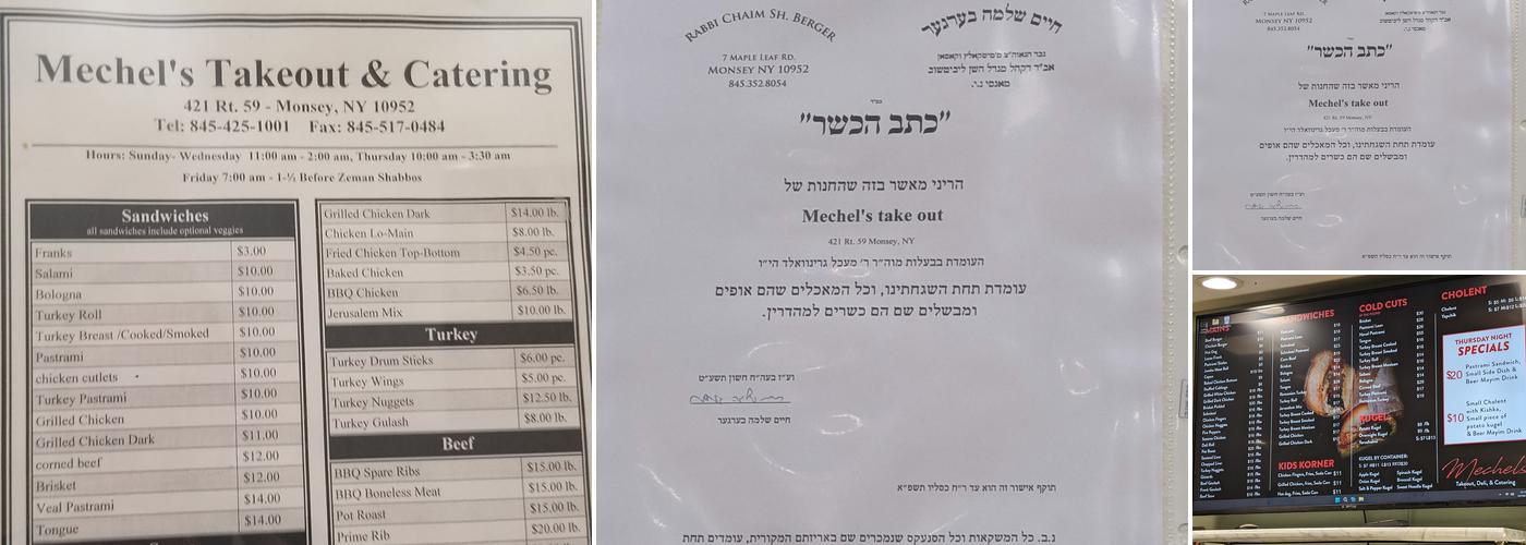 Mechels Takeout LLC Menu