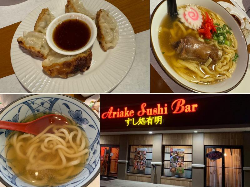 Ariake Grille & Sushi Bar