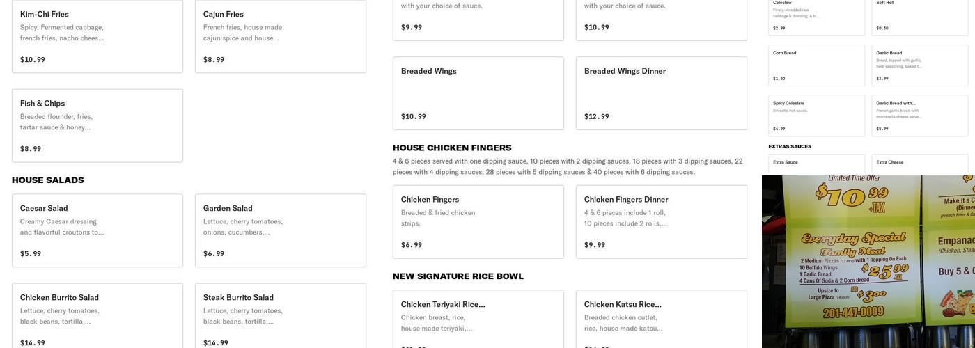 House of Burrito Chicken & Pizza Menu