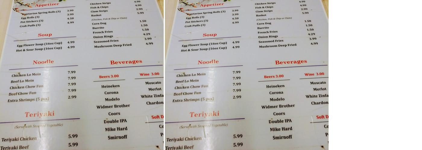 Hing Ming Restaurant Menu